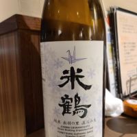 山形県の酒