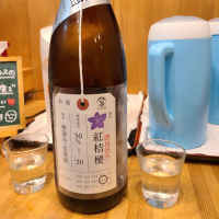 荷札酒のレビュー by_acdc