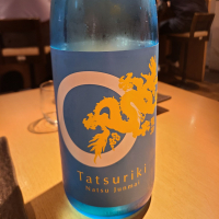 兵庫県の酒