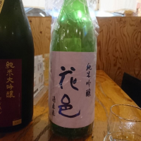 
            花邑_
            acdcさん