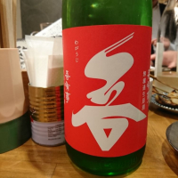 
            吾有事_
            acdcさん