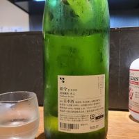 而今のレビュー by_acdc