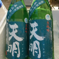 
            天明_
            acdcさん