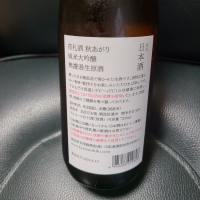 荷札酒のレビュー by_acdc