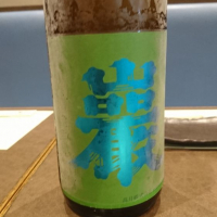 巌のレビュー by_acdc