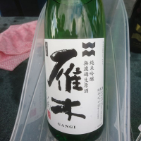 
            雁木_
            acdcさん