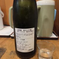 基峰鶴のレビュー by_acdc