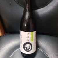 玉川