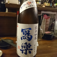 
            写楽（冩樂）_
            acdcさん