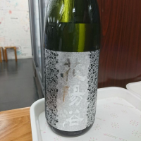 
            花陽浴_
            acdcさん