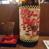 
            タクシードライバー_
            acdcさん