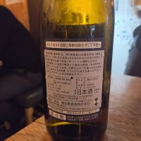 磯自慢のレビュー by_acdc