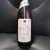 荷札酒のレビュー by_acdc