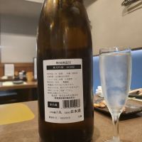 町田酒造のレビュー by_acdc