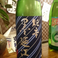 
            墨廼江_
            acdcさん