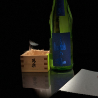 山の井
