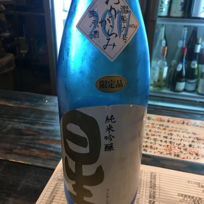 滋賀県の酒