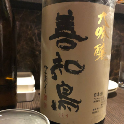 青森県の酒