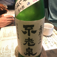 滋賀県の酒