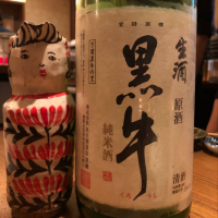 和歌山県の酒