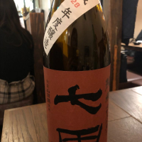 佐賀県の酒