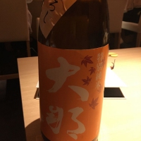 栃木県の酒