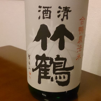 広島県の酒