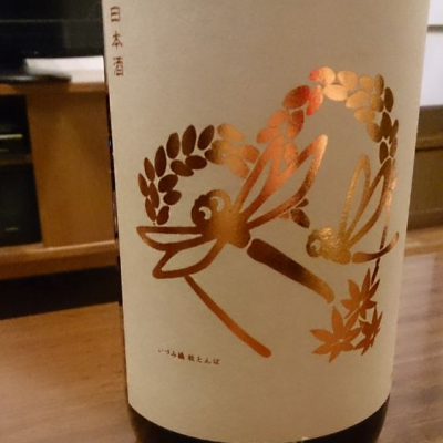 神奈川県の酒