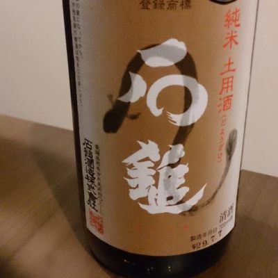 愛媛県の酒