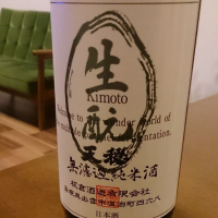 島根県の酒