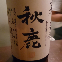 大阪府の酒