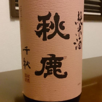 大阪府の酒