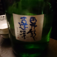 神奈川県の酒