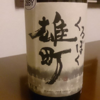 
            日置桜_
            にゃんさんさん