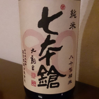 滋賀県の酒