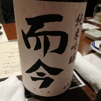 三重県の酒