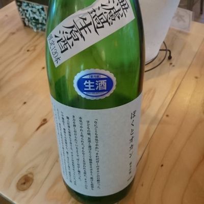 千葉県の酒