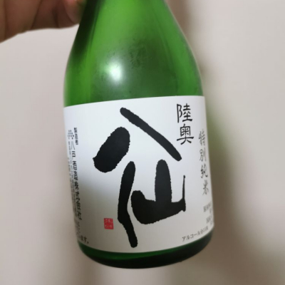 青森県の酒