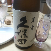 新潟県の酒