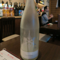 長野県の酒