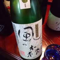 奈良県の酒