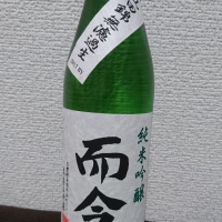 三重県の酒