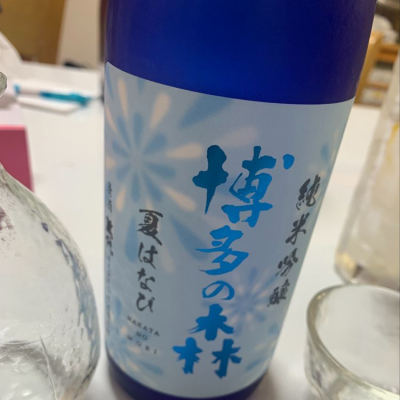 萬代のレビュー by_てる