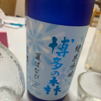 
            萬代_
            てるさん