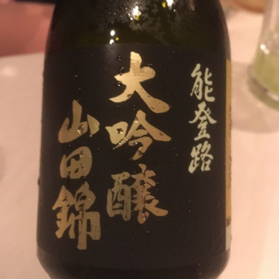 石川県の酒