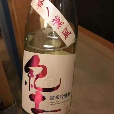 和歌山県の酒