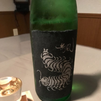 岐阜県の酒