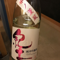 
            紀土_
            Yokotinさん