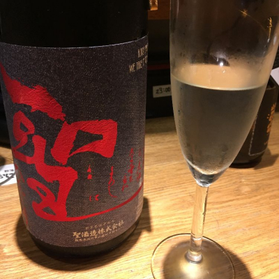 群馬県の酒