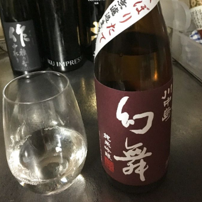 長野県の酒